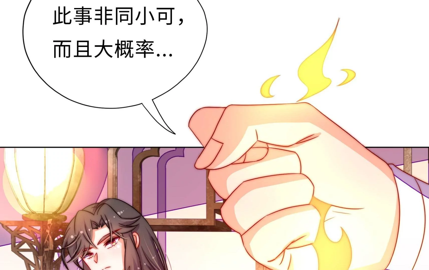 第10话 我有办法17