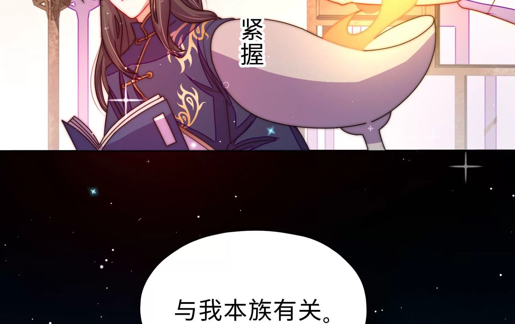 第10话 我有办法18