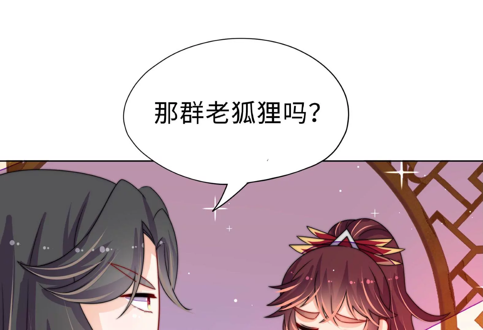 第10话 我有办法23