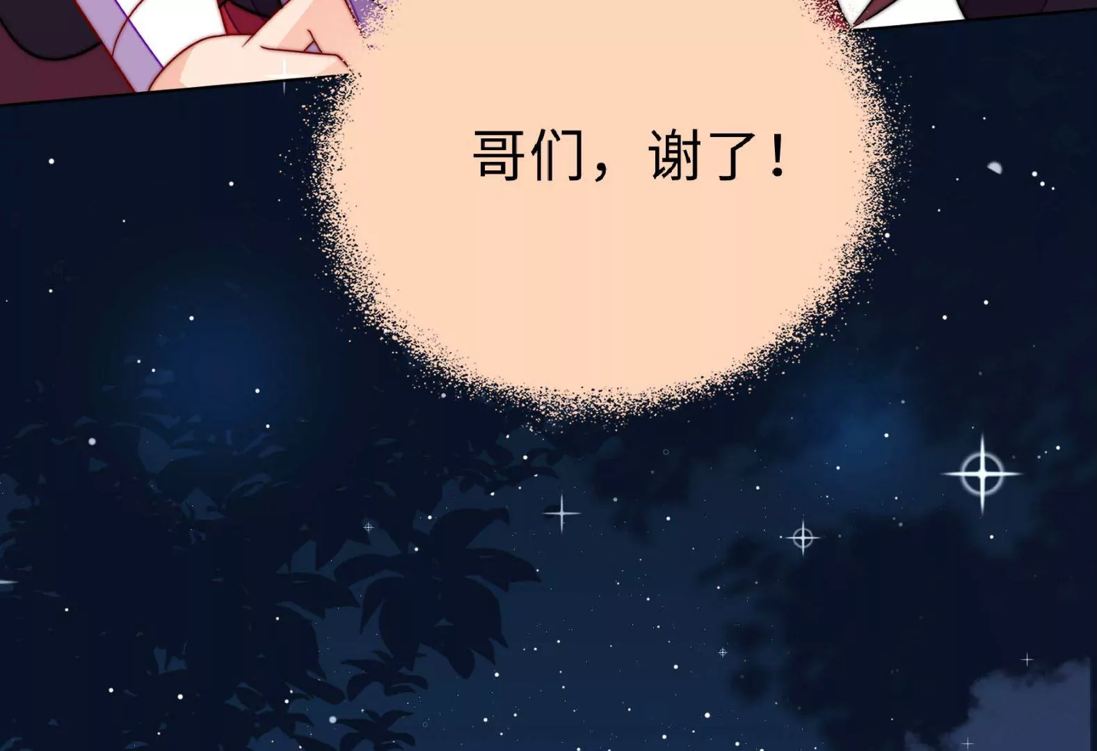 第10话 我有办法37