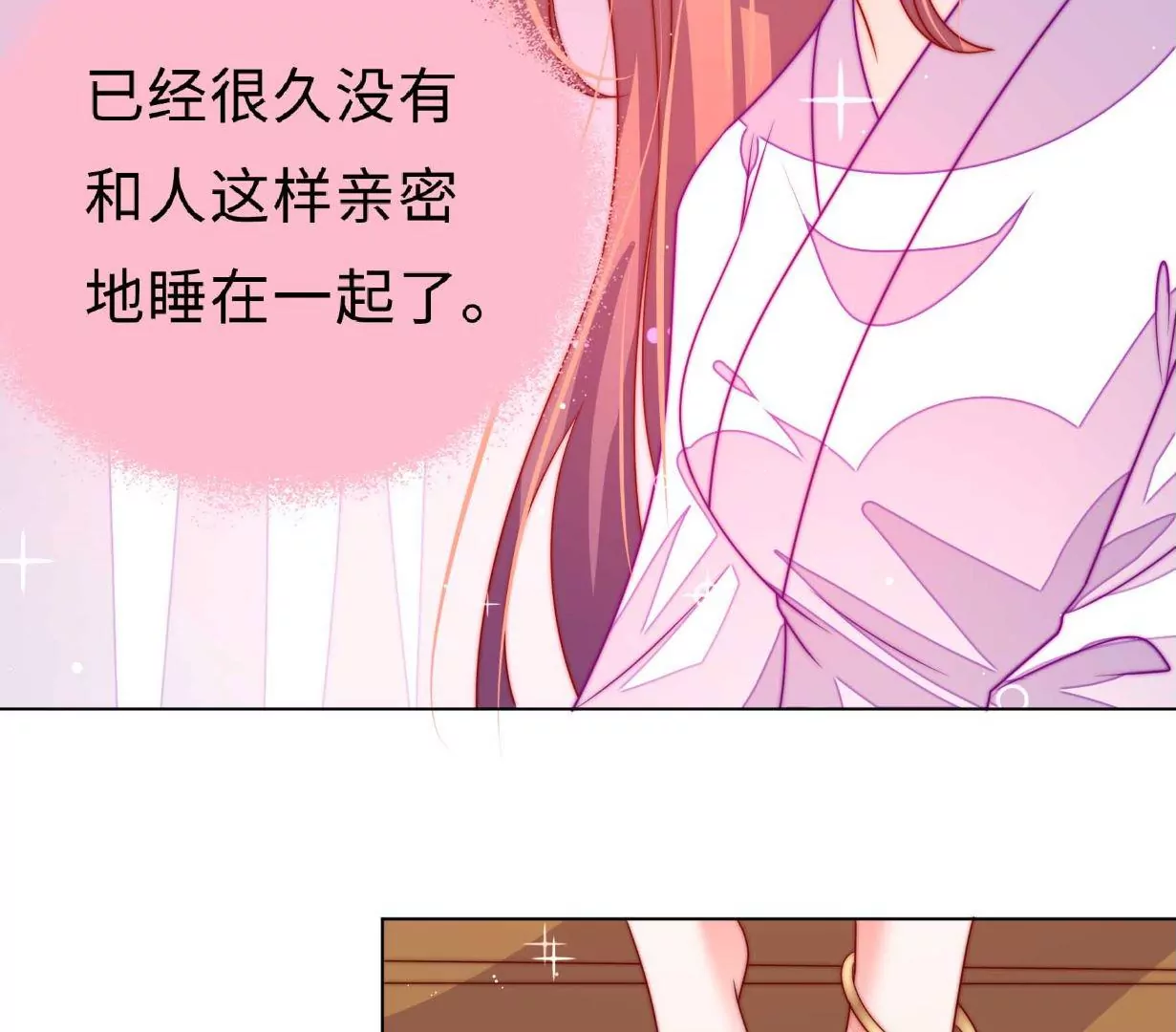 第10话 我有办法45