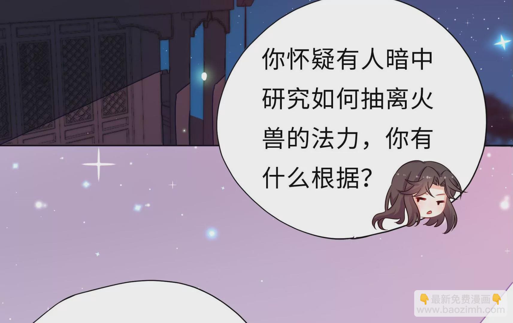 第10话 我有办法5