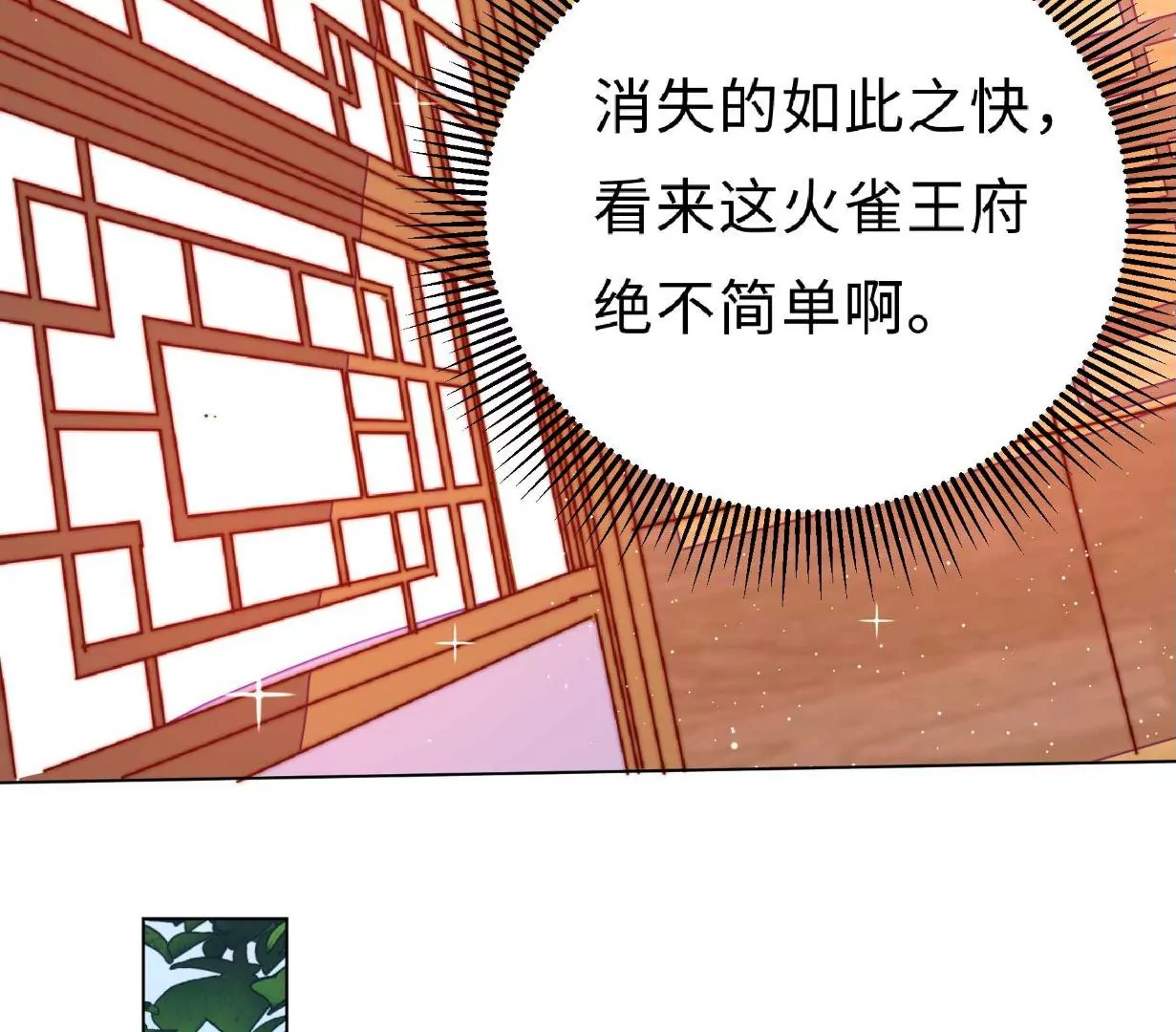 第10话 我有办法57