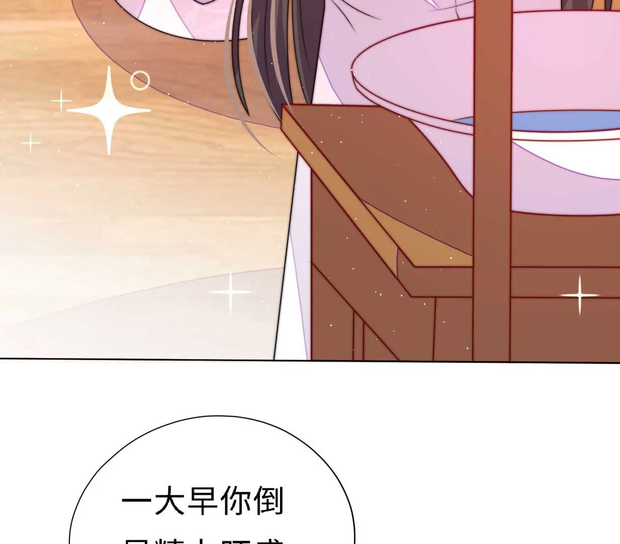 第10话 我有办法62