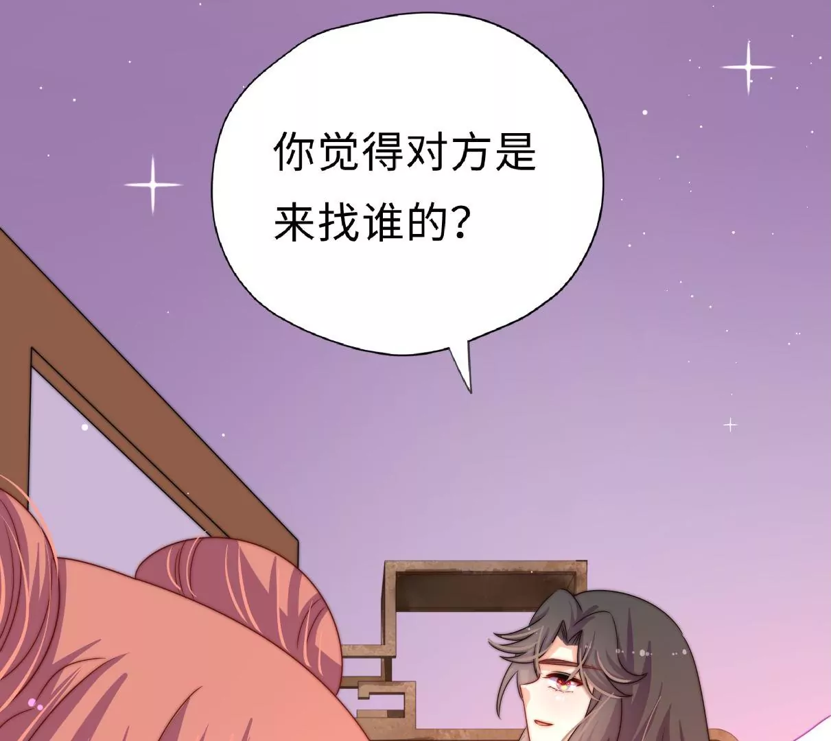 第10话 我有办法70