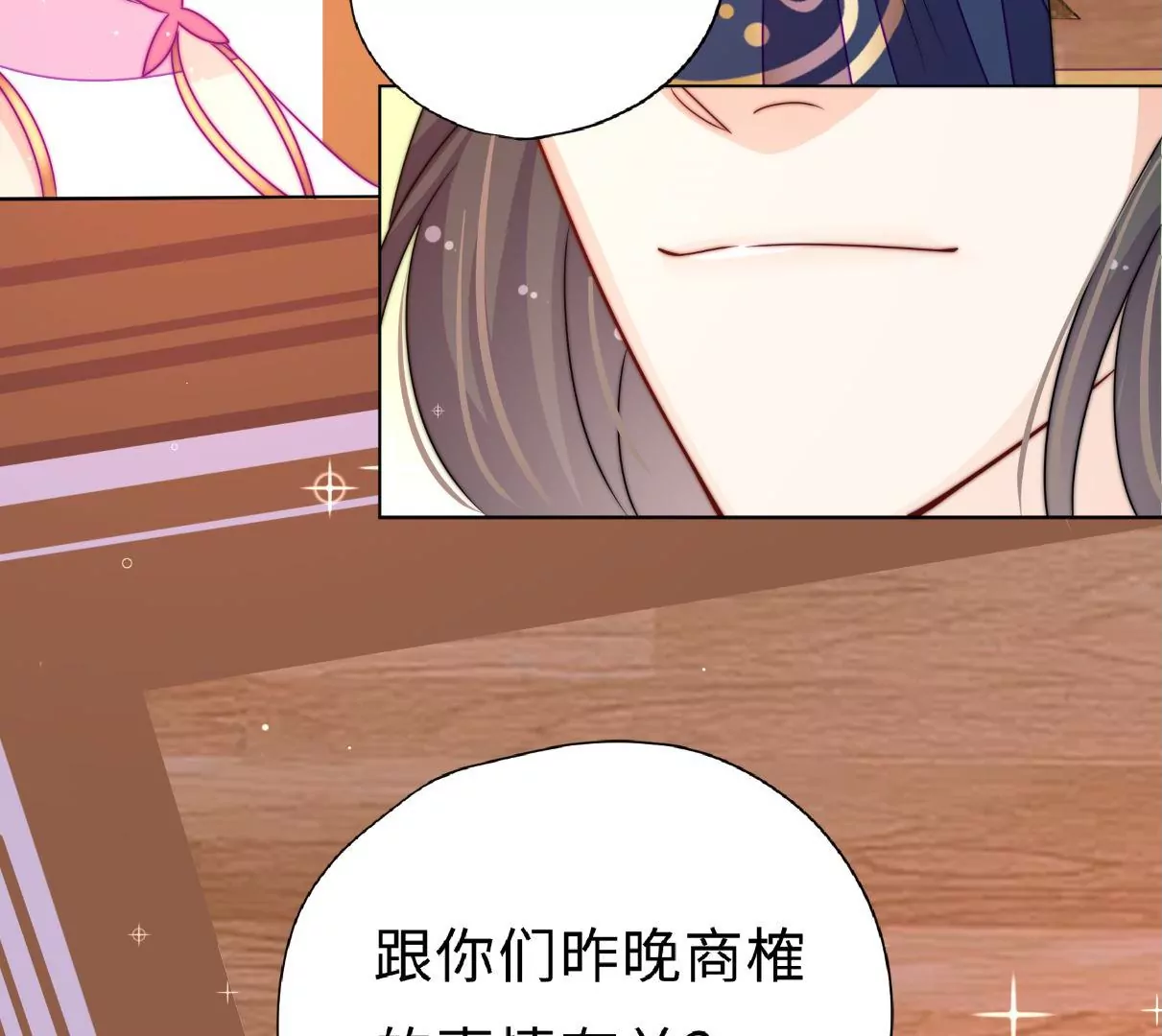第10话 我有办法72