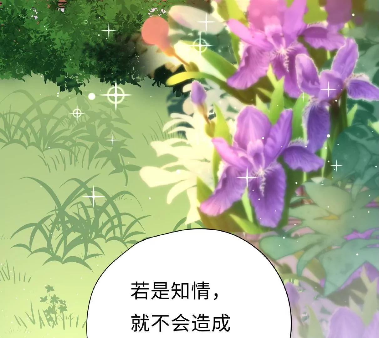 第10话 我有办法82