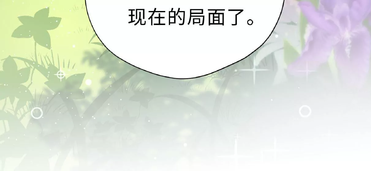 第10话 我有办法83