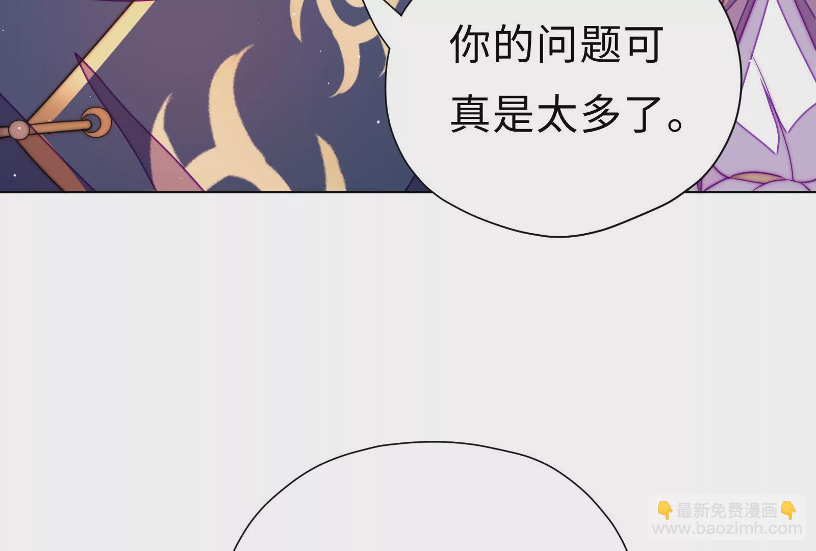 第10话 我有办法86
