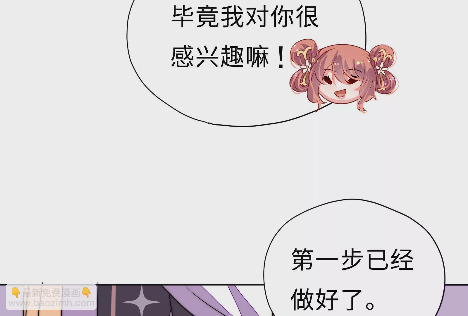 第10话 我有办法87