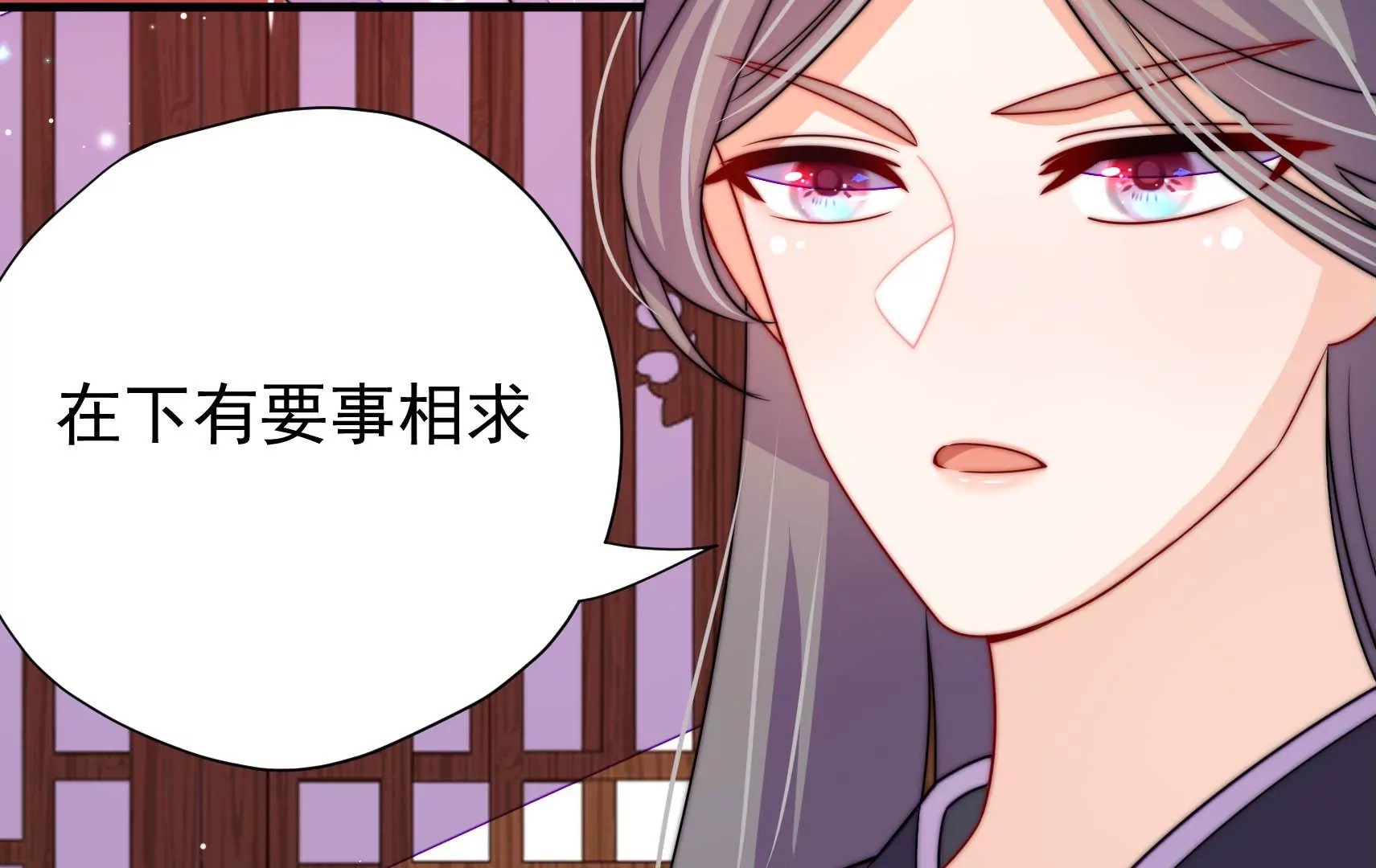 第14话 所求10