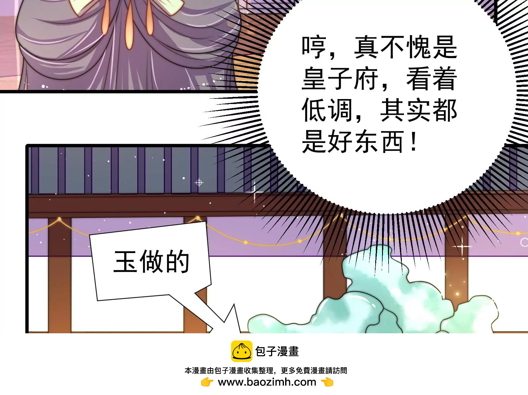 第14话 所求107