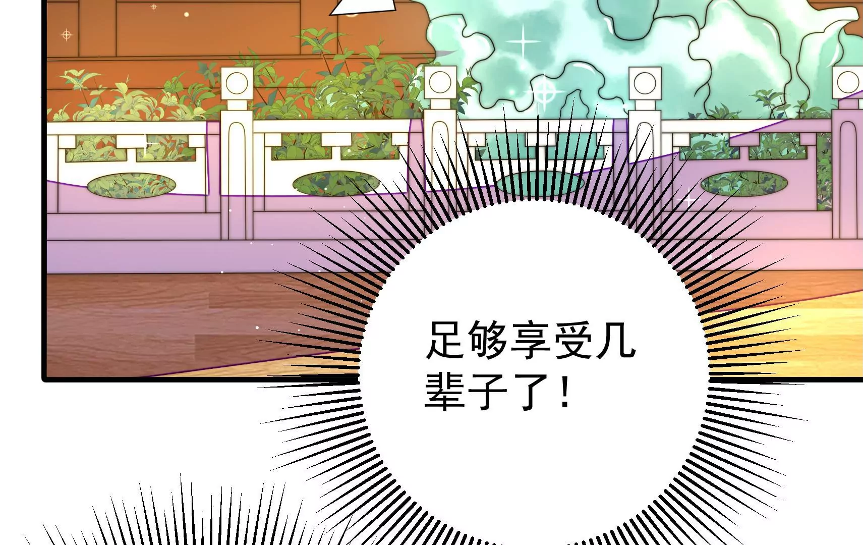 第14话 所求108