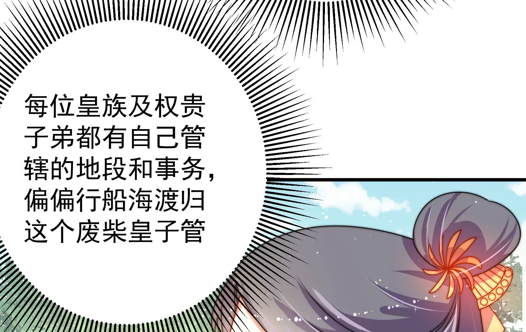 第14话 所求109