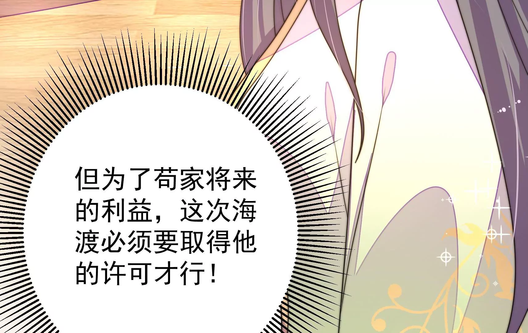 第14话 所求111