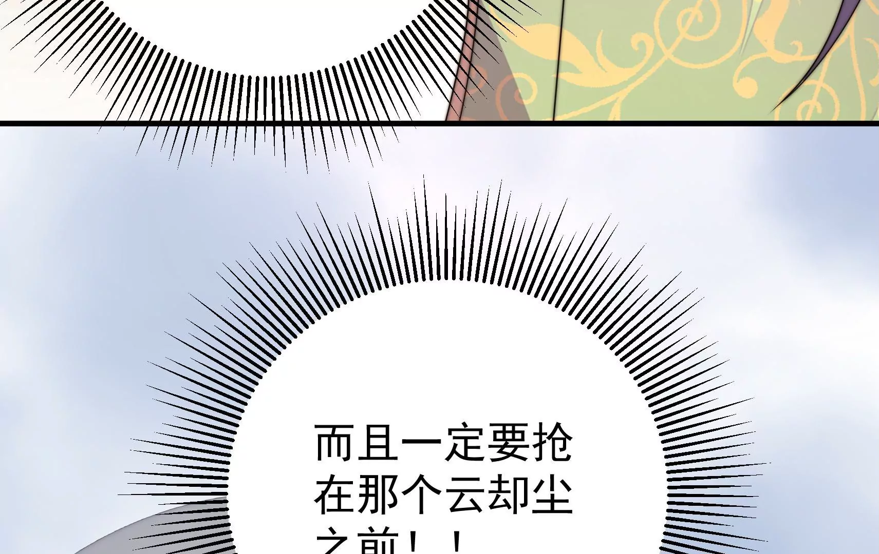 第14话 所求112