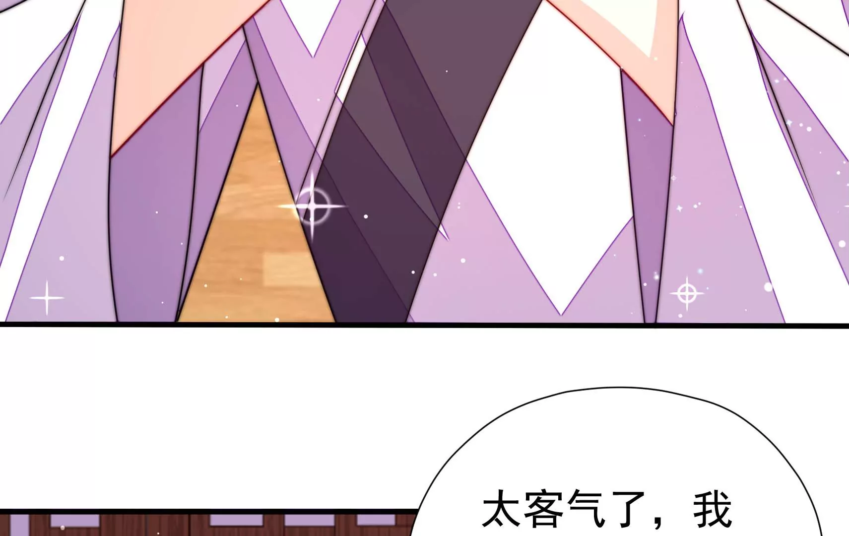 第14话 所求12