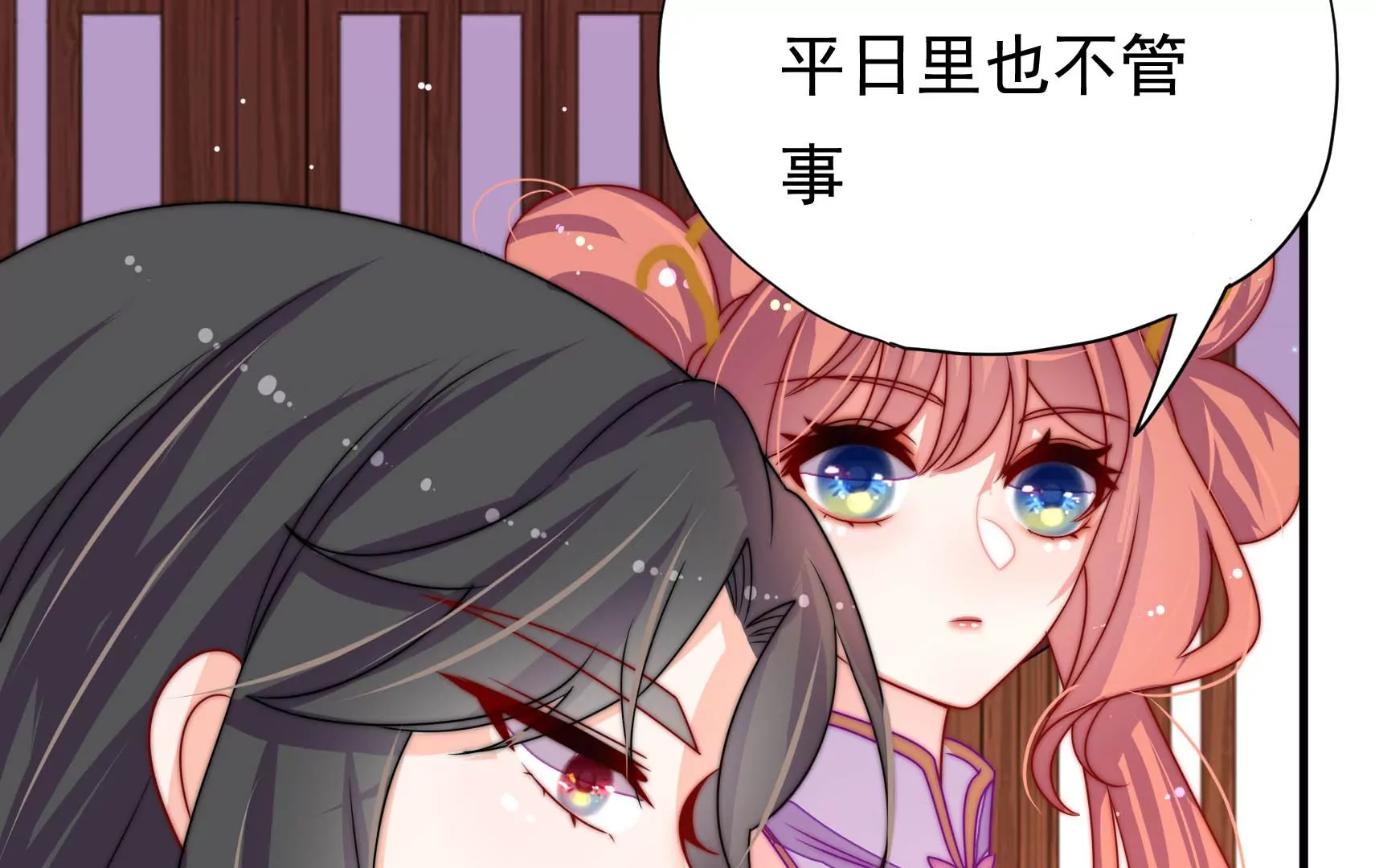 第14话 所求13