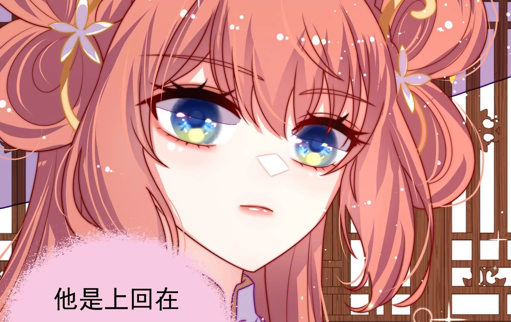 第14话 所求16