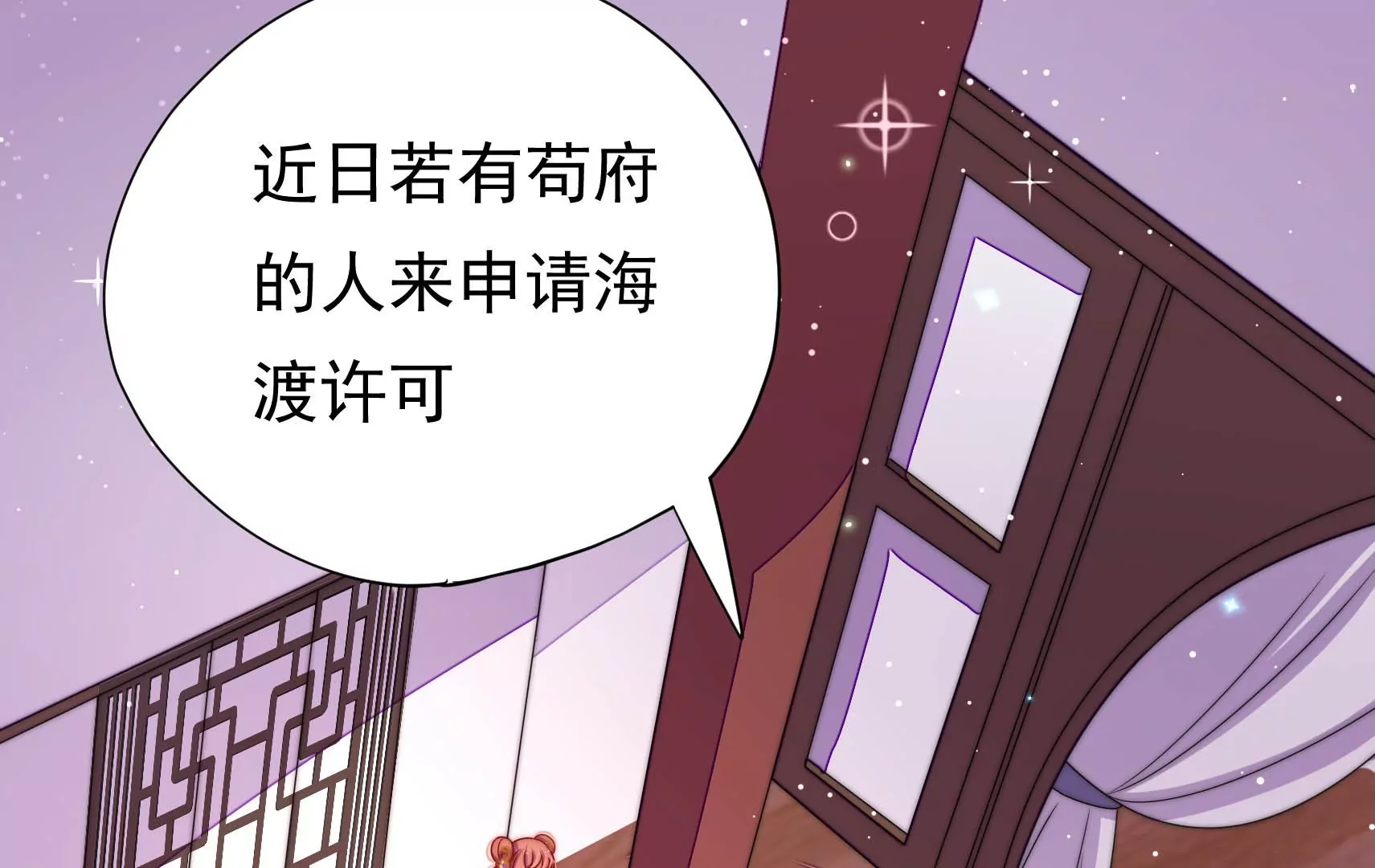 第14话 所求19