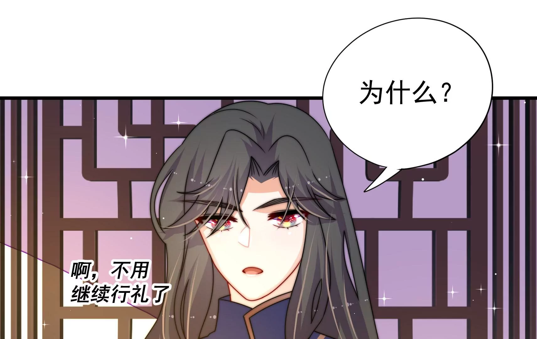 第14话 所求23