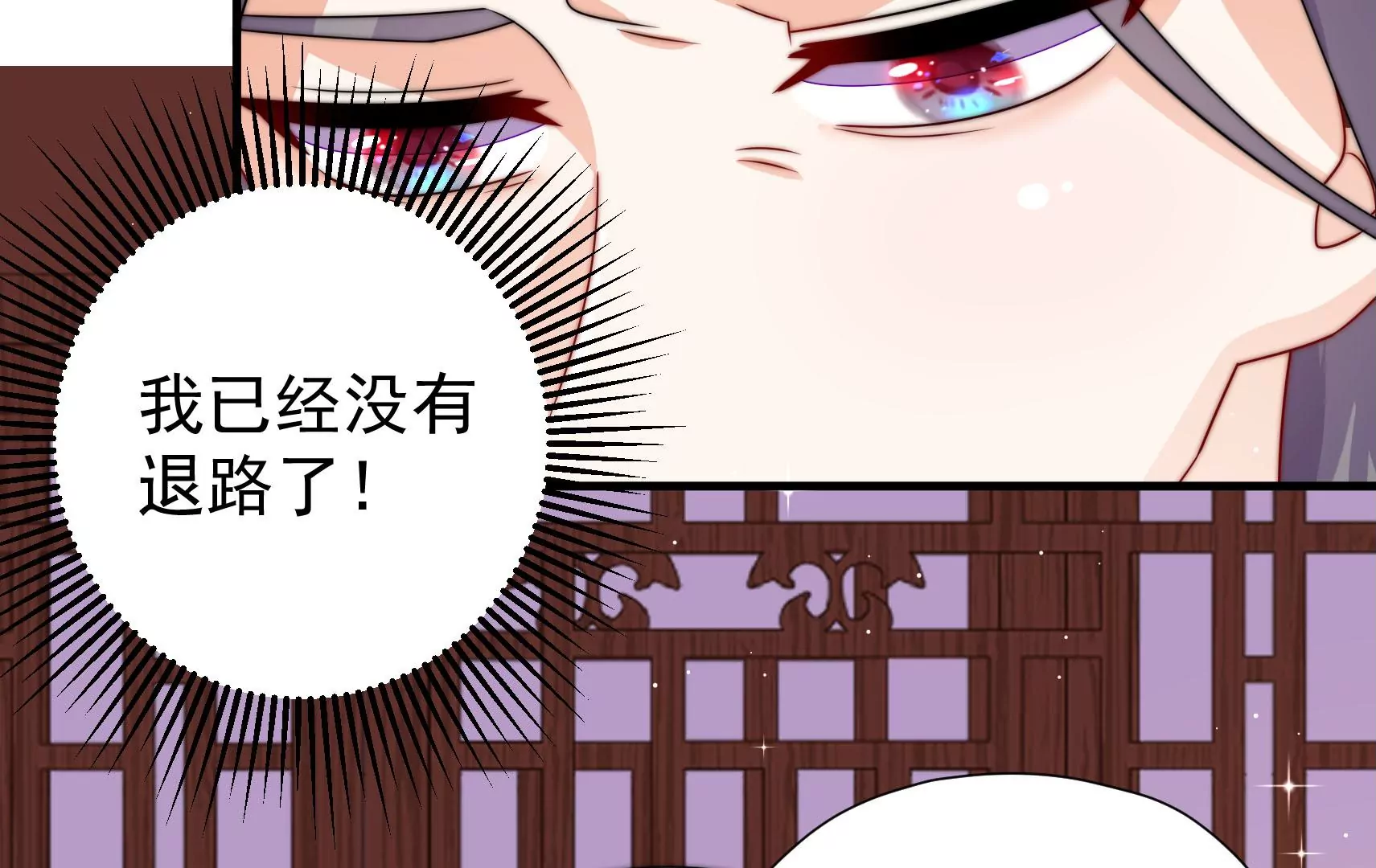 第14话 所求25