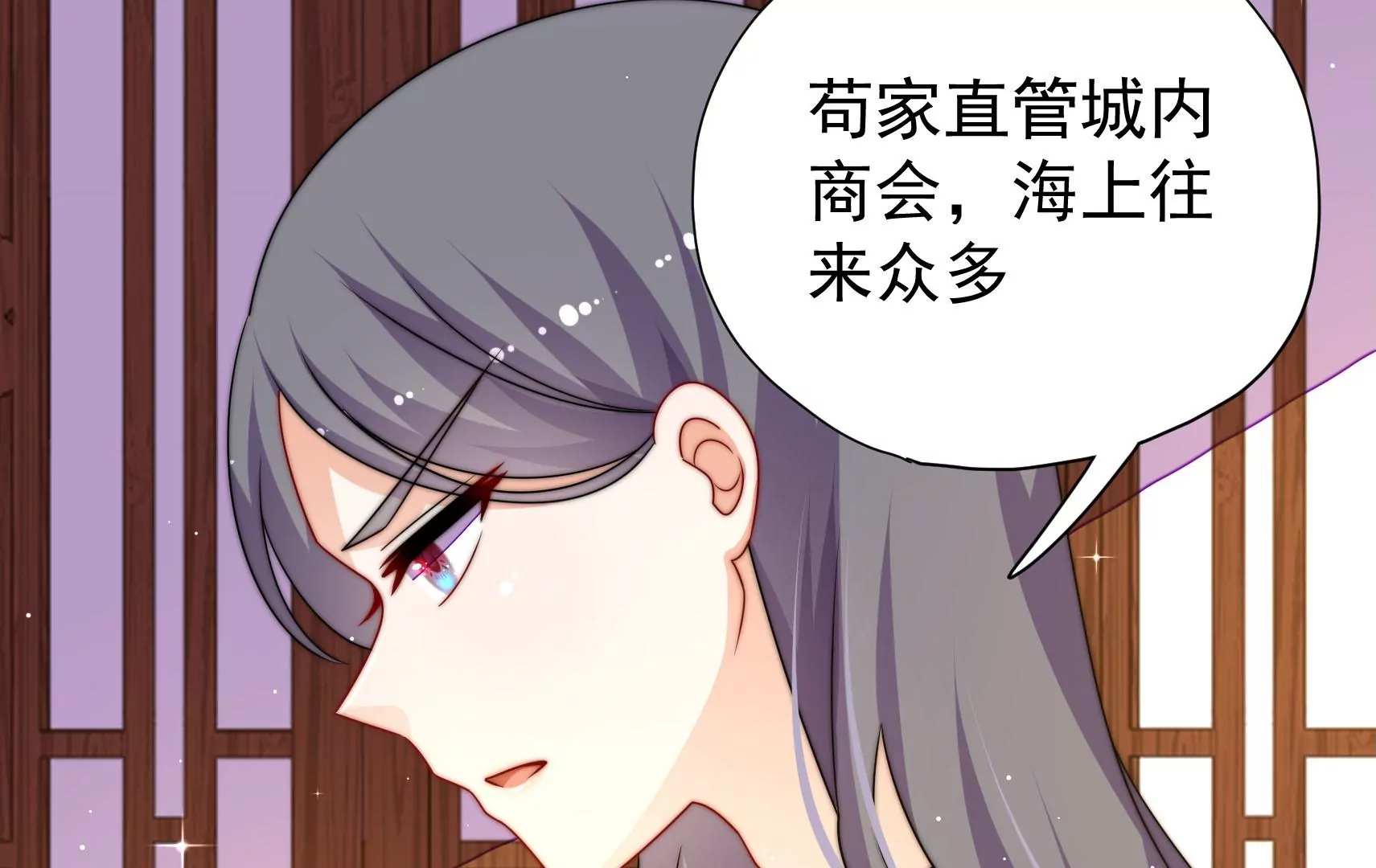 第14话 所求26