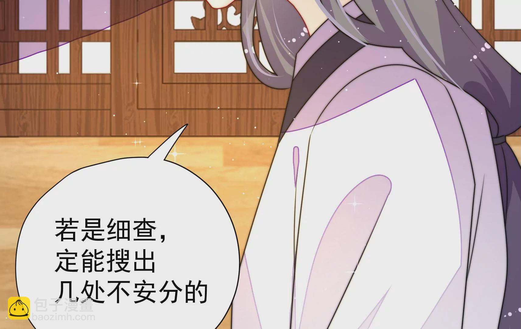 第14话 所求27