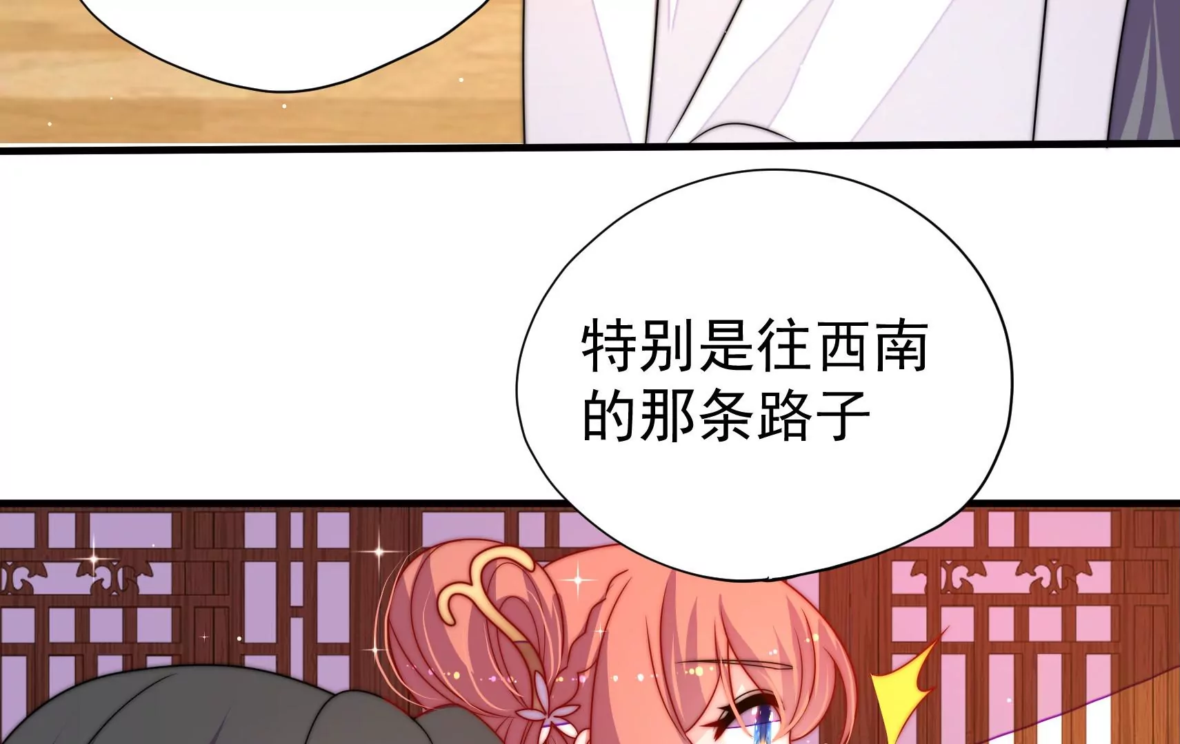 第14话 所求28