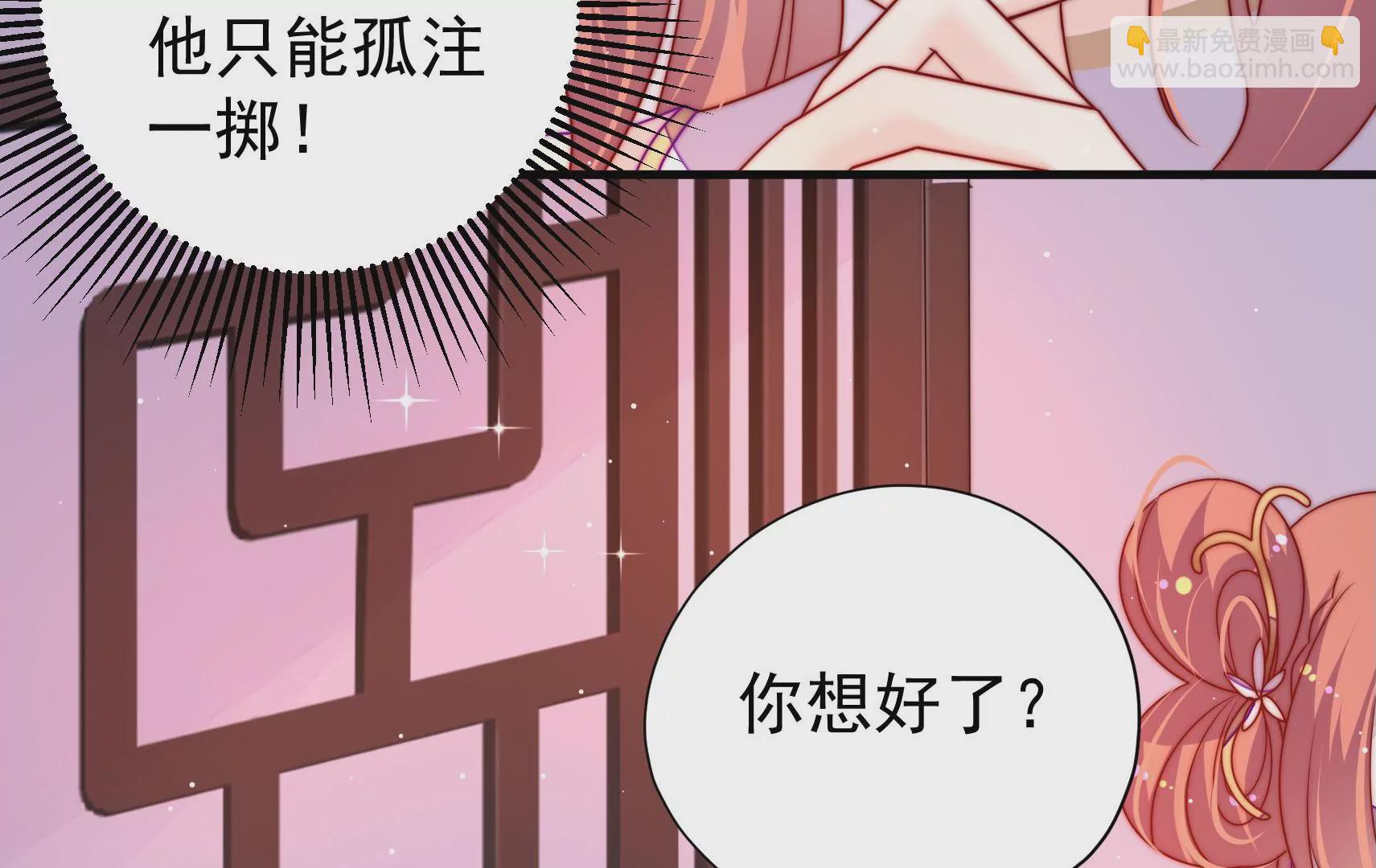 第14话 所求33