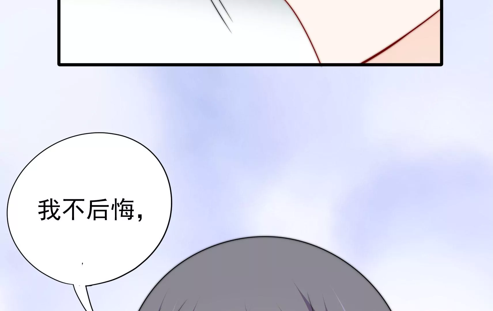 第14话 所求37
