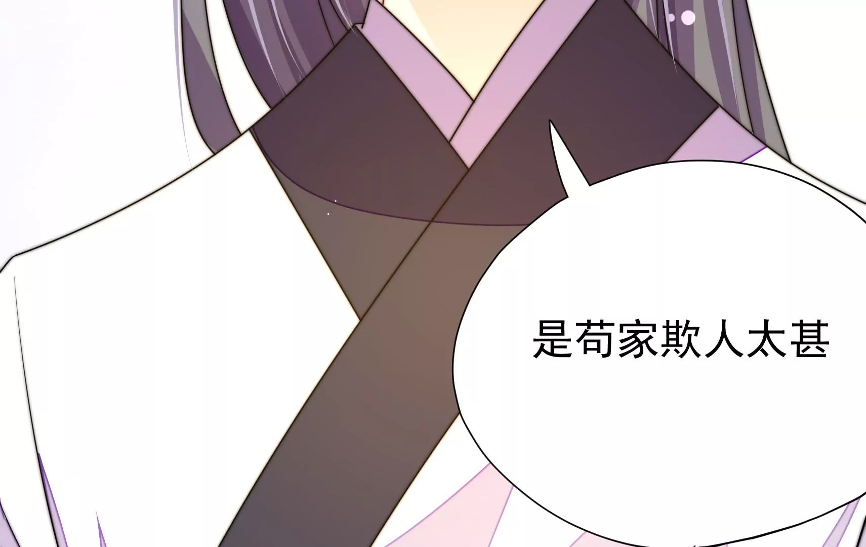 第14话 所求39