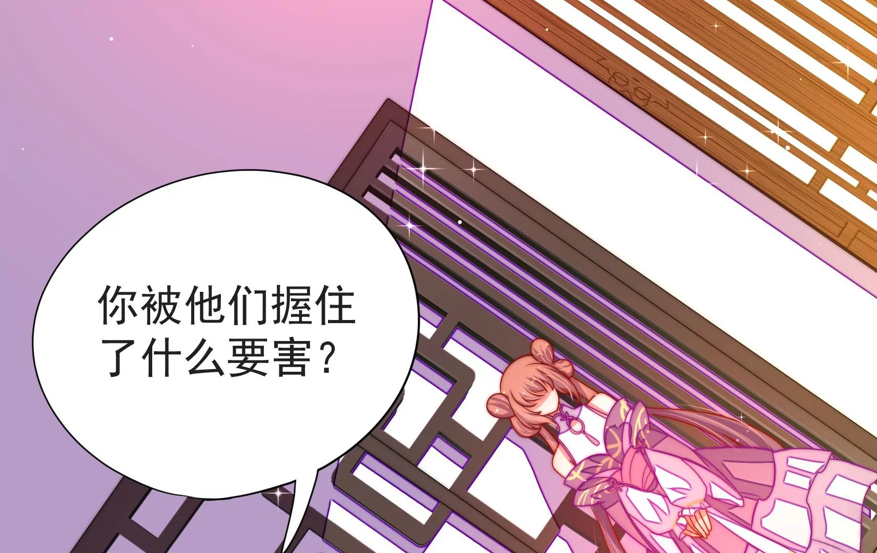 第14话 所求43