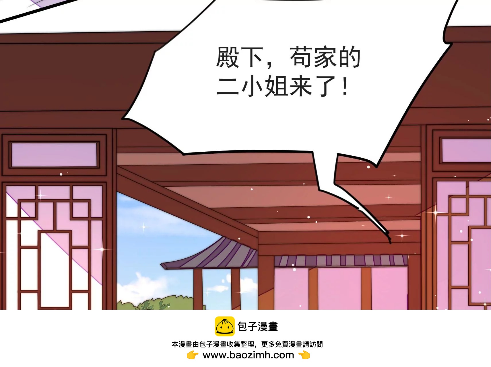 第14话 所求53
