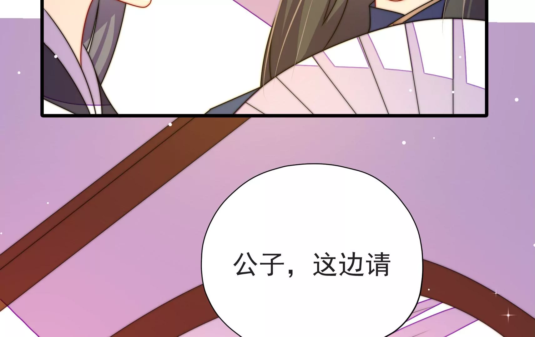 第14话 所求58