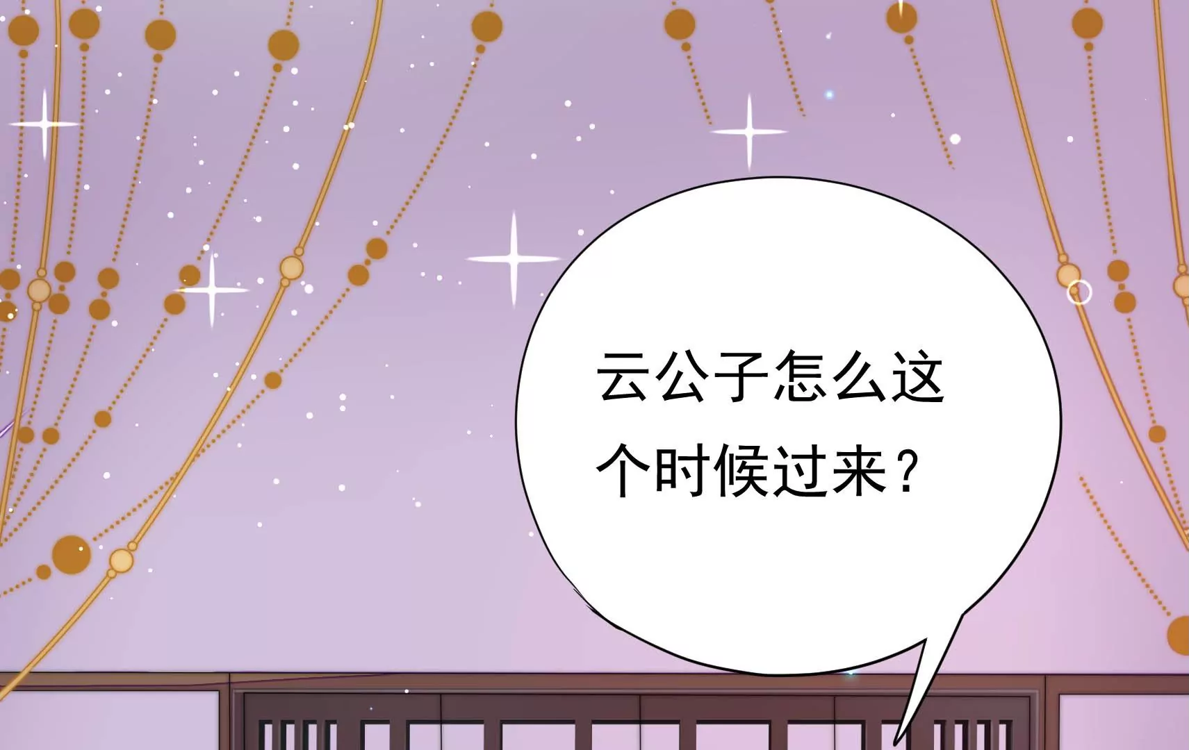 第14话 所求6