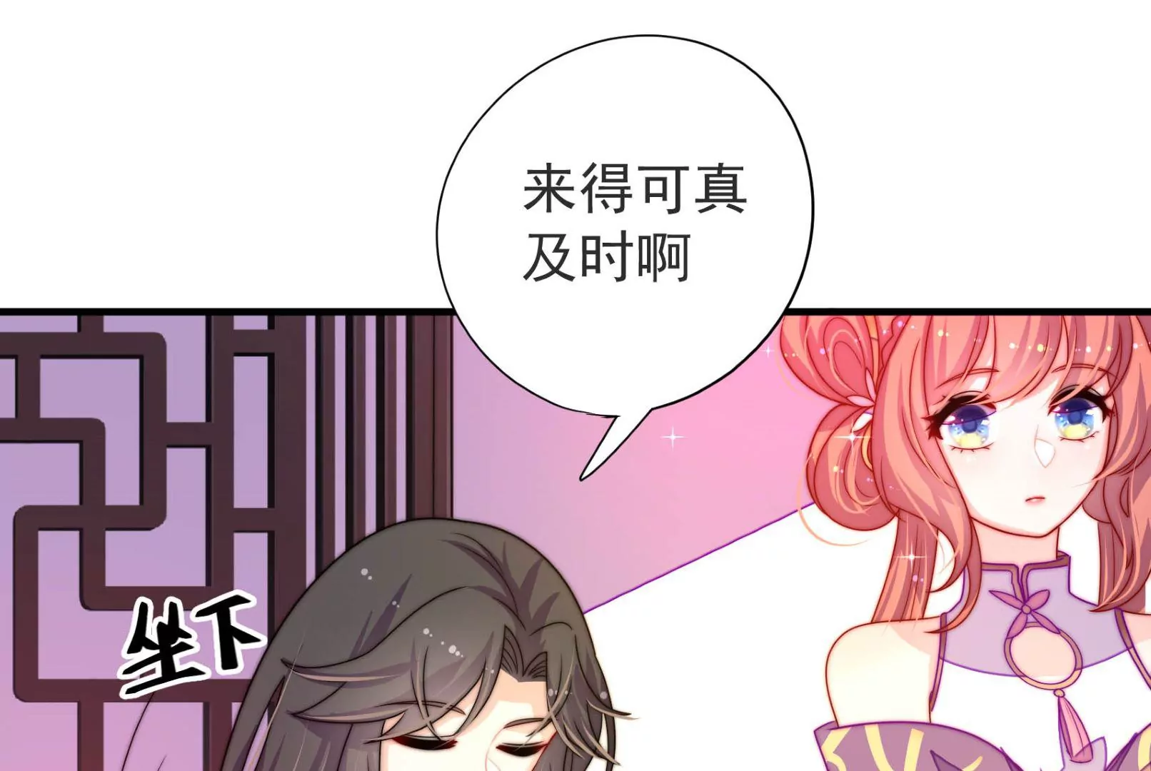 第14话 所求64