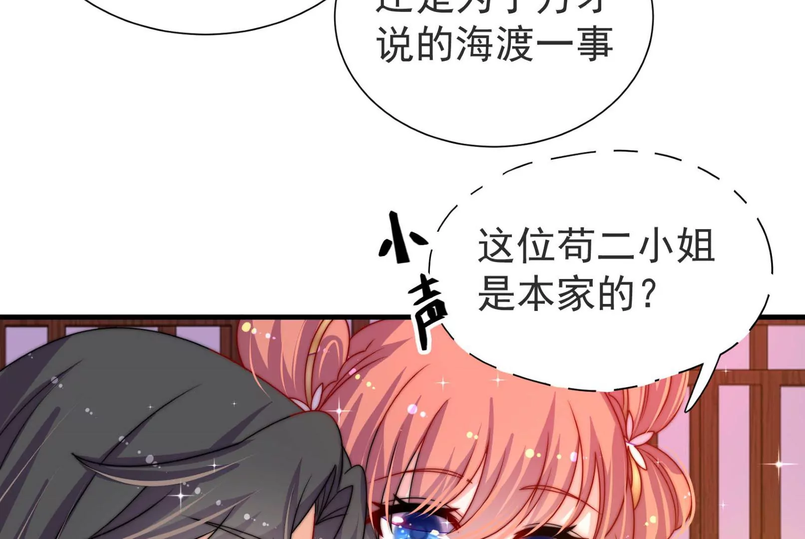 第14话 所求66
