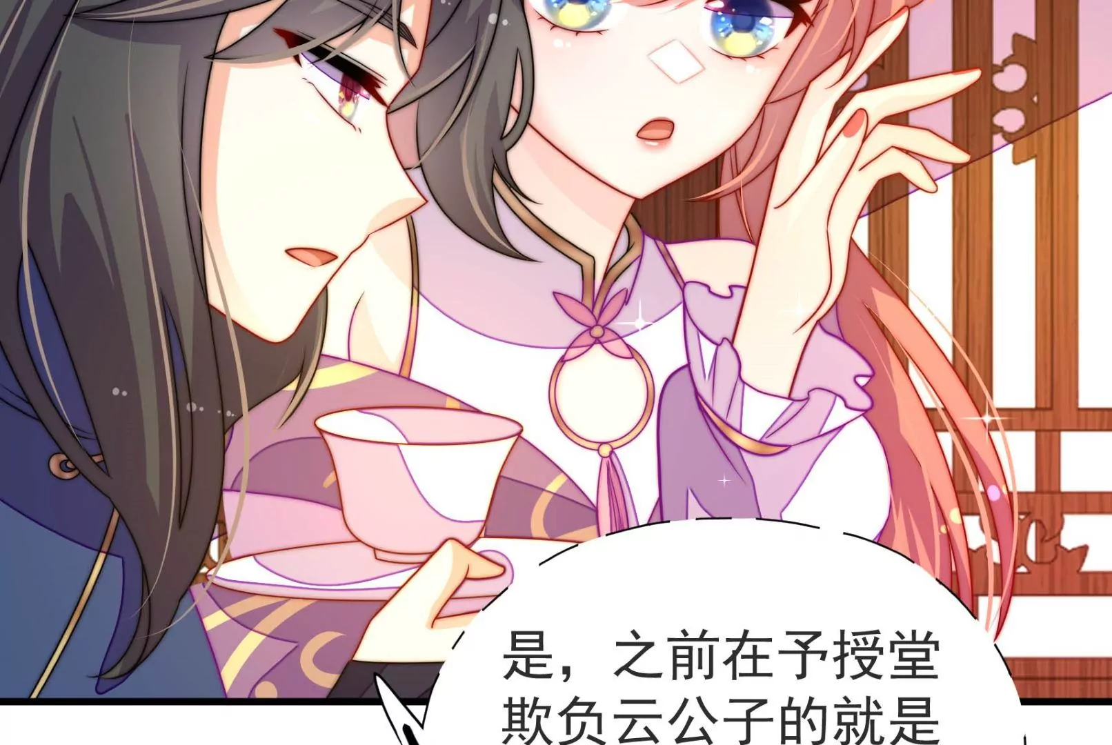 第14话 所求67