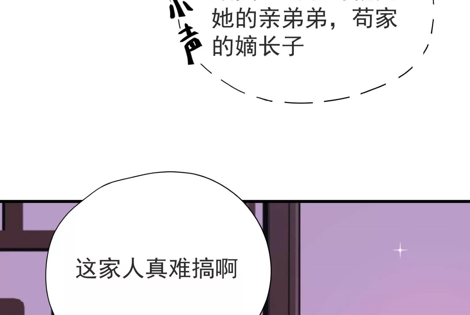 第14话 所求68