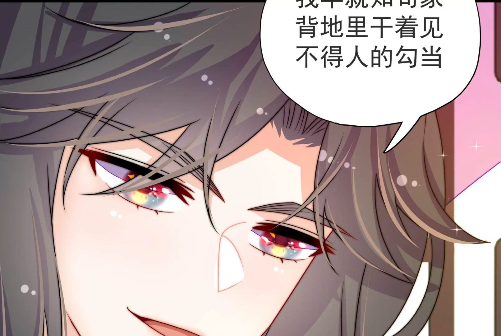 第14话 所求72