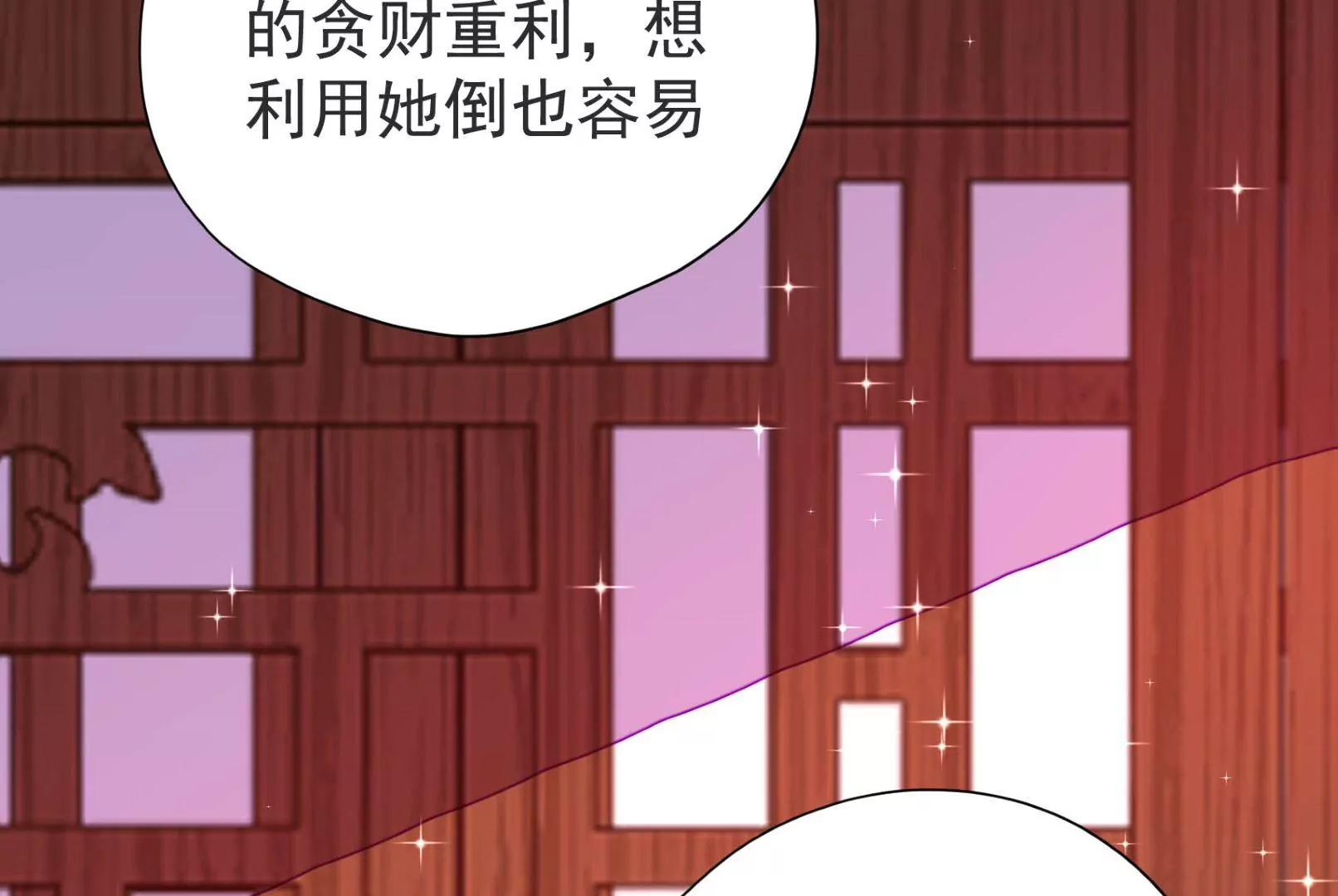 第14话 所求78