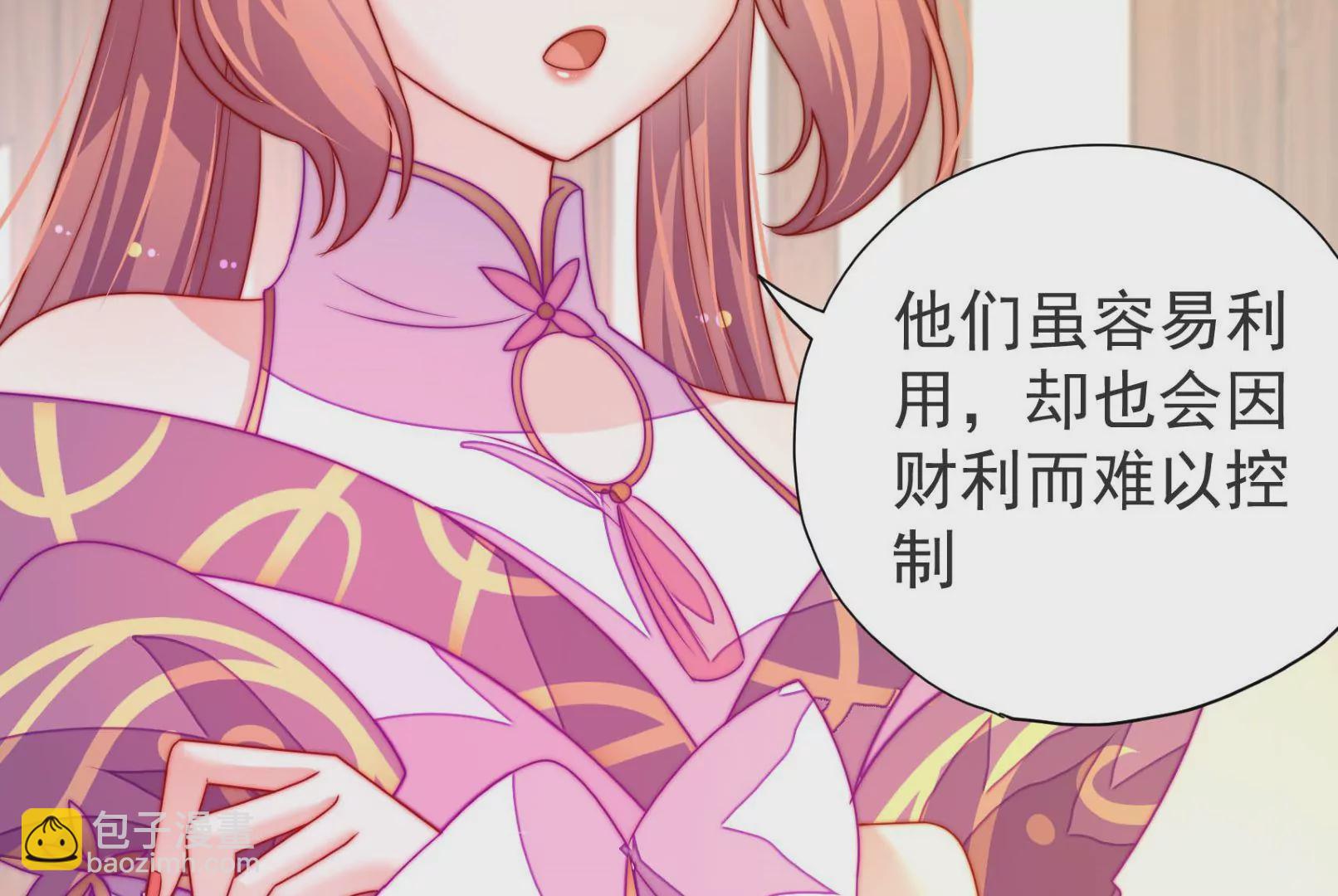 第14话 所求80