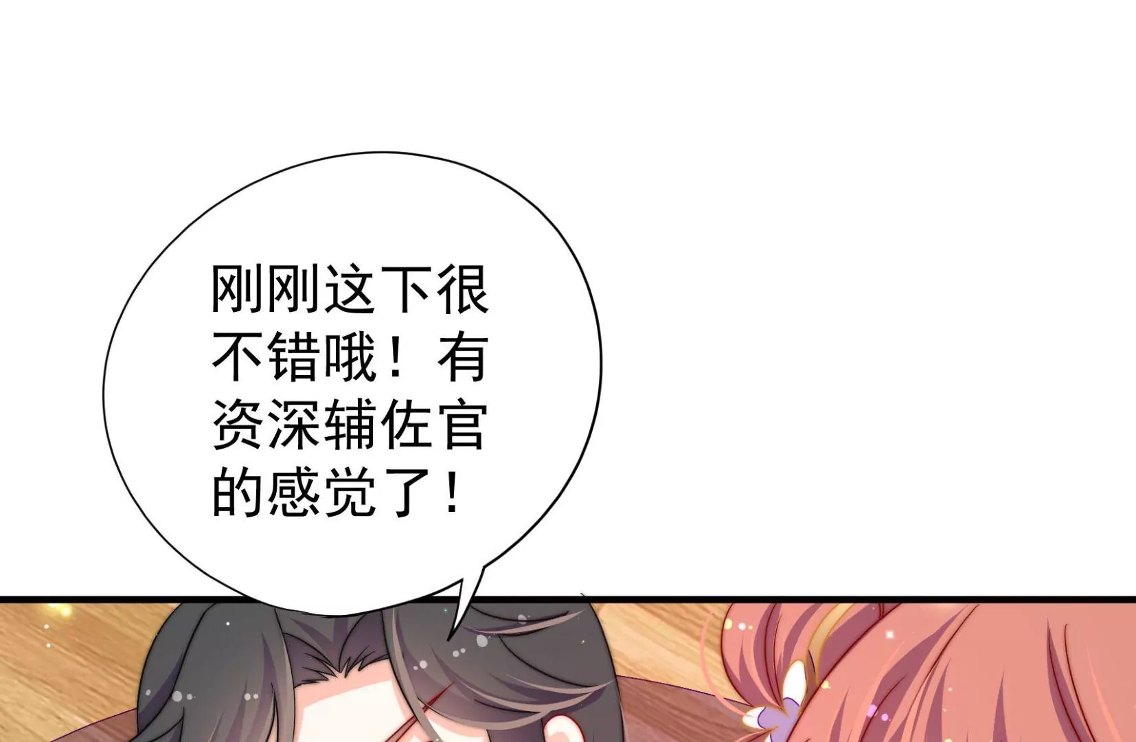 第14话 所求83