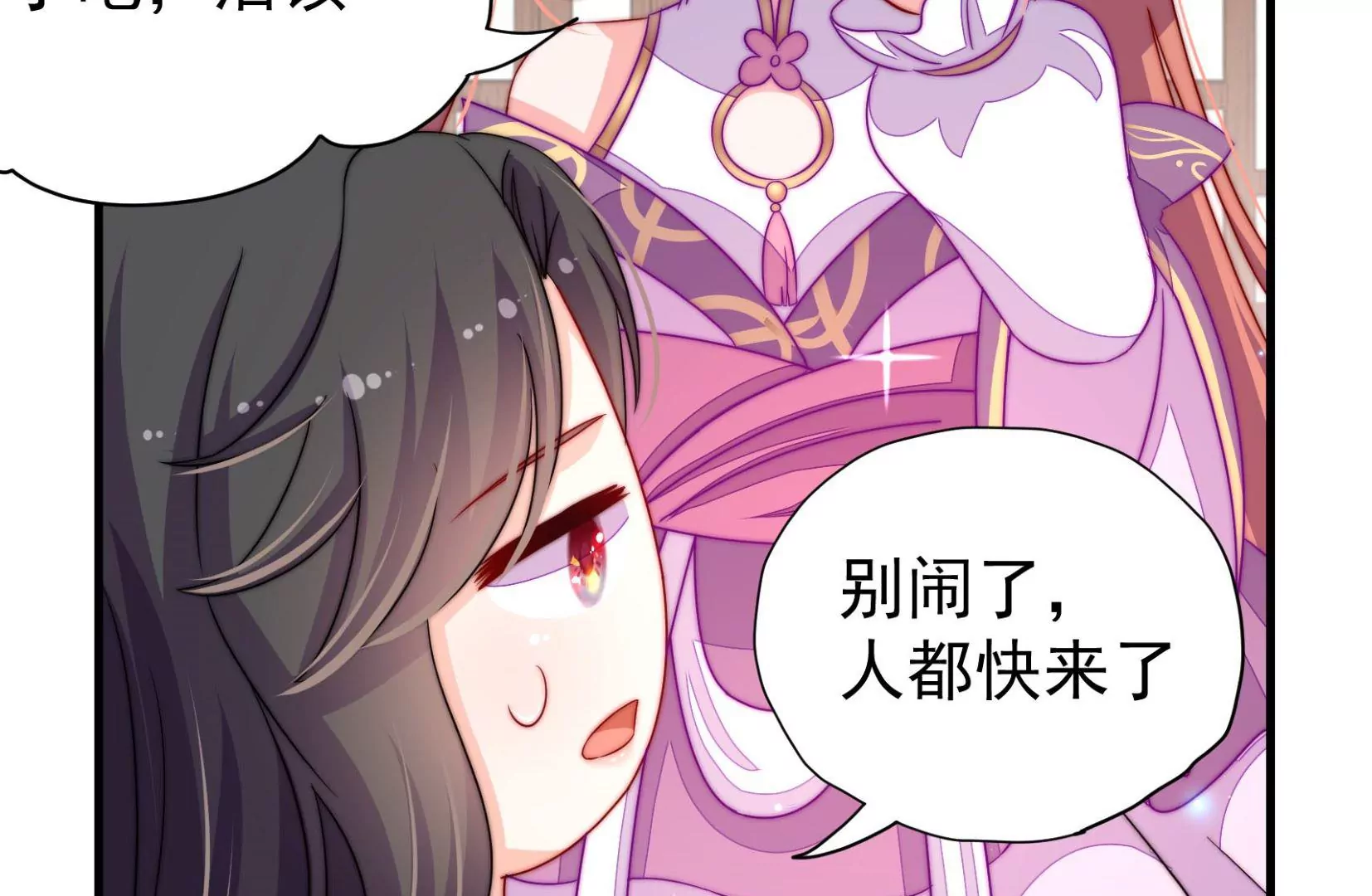 第14话 所求89