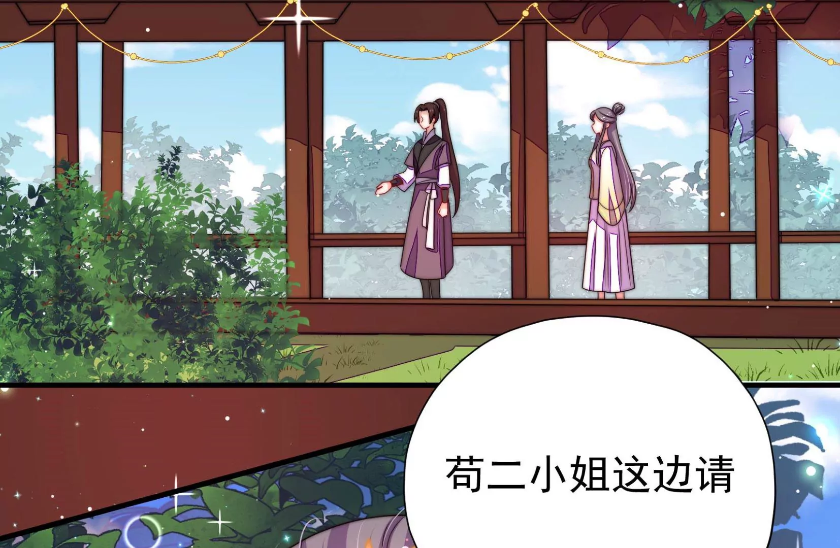 第14话 所求97