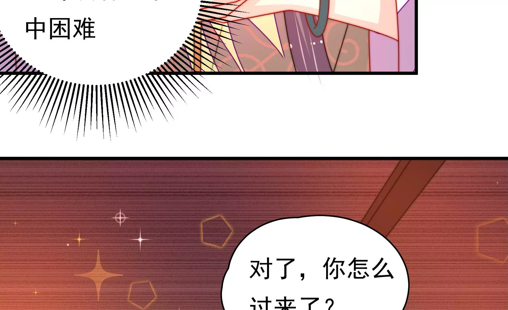 第15话 海渡18