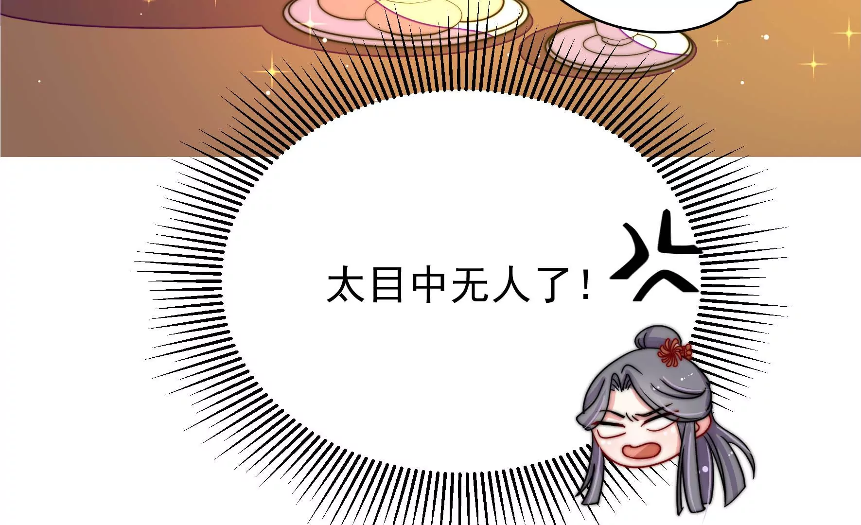 第15话 海渡25