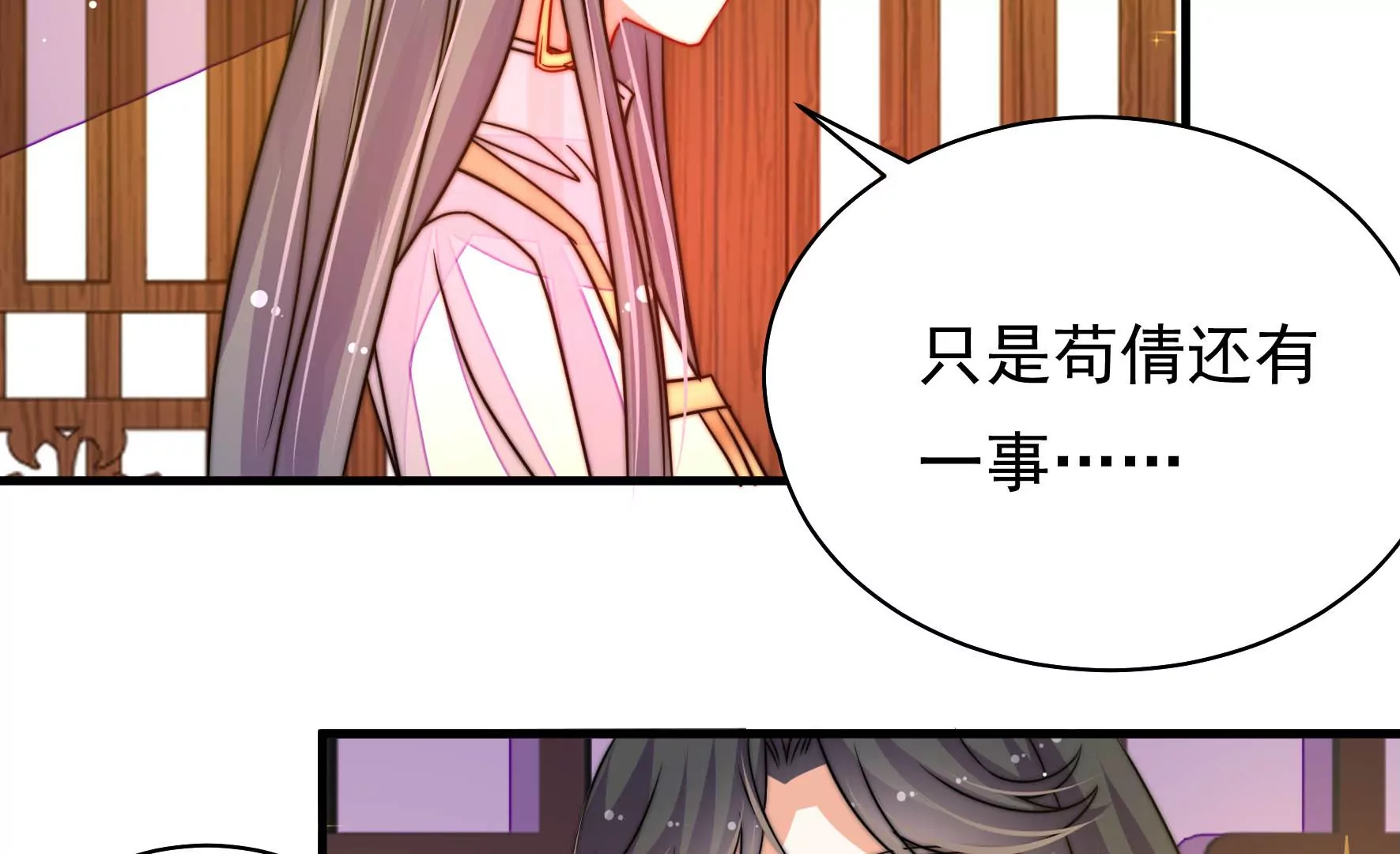 第15话 海渡37