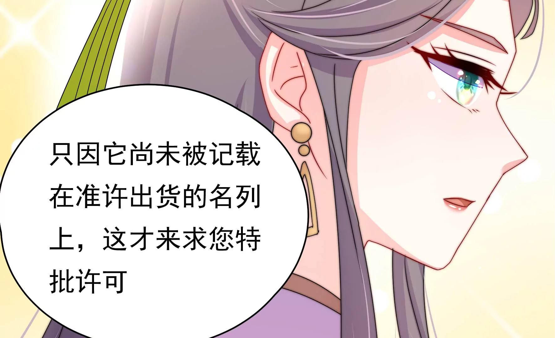 第15话 海渡51